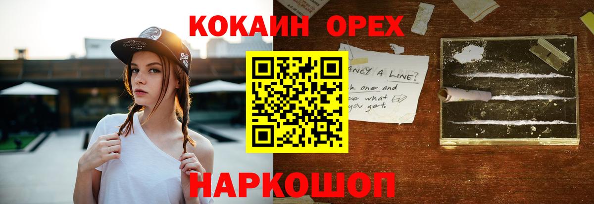 КОКАИН Columbia Карталы