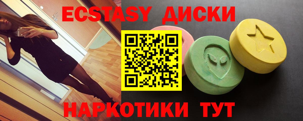 ЭКСТАЗИ VHQ Карталы