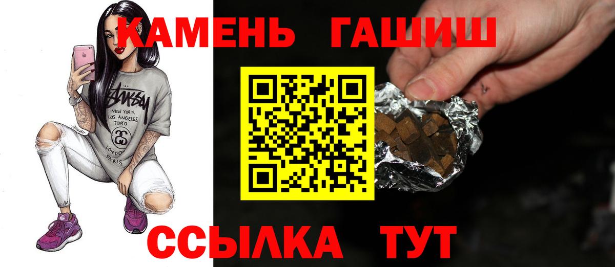ГАШ убойный Карталы