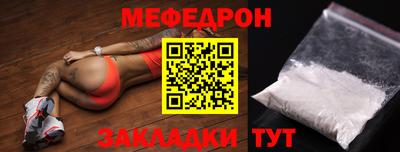 гашик Шебекино