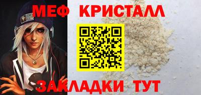 гашик Шебекино