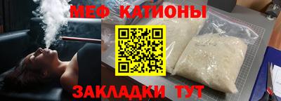 гашик Шебекино