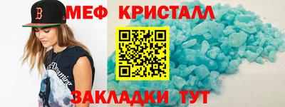 гашик Шебекино