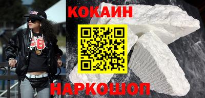 гашик Шебекино