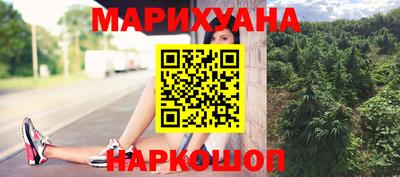 гашик Шебекино