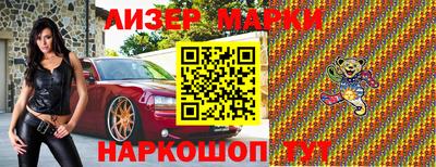 MDMA Шелехов