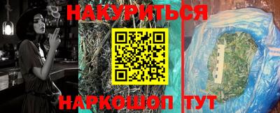 MDMA Шелехов