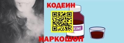MDMA Шелехов