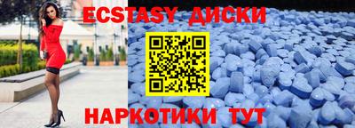гашик Шебекино