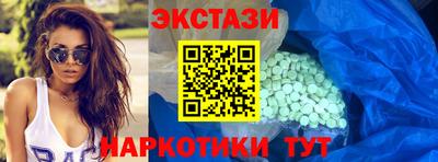 MDMA Шелехов