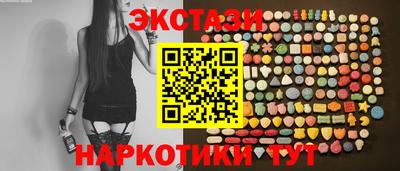 MDMA Шелехов