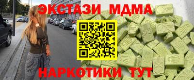 MDMA Шелехов