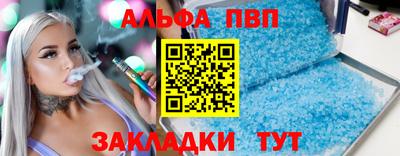 гашик Шебекино
