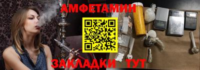 гашик Шебекино