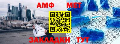 MDMA Шелехов