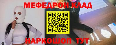 гашик Шебекино