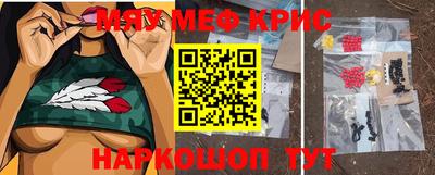 MDMA Шелехов