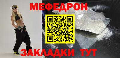 MDMA Шелехов