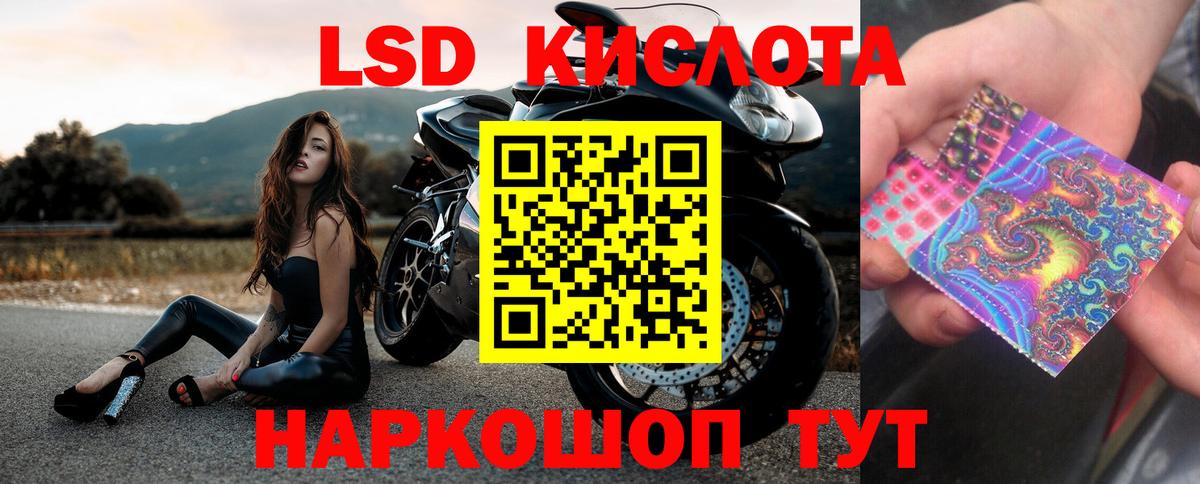 ЛСД экстази кислота  blacksprut зеркало  Карталы  Вход с VPN  Лсд 25 экстази 
