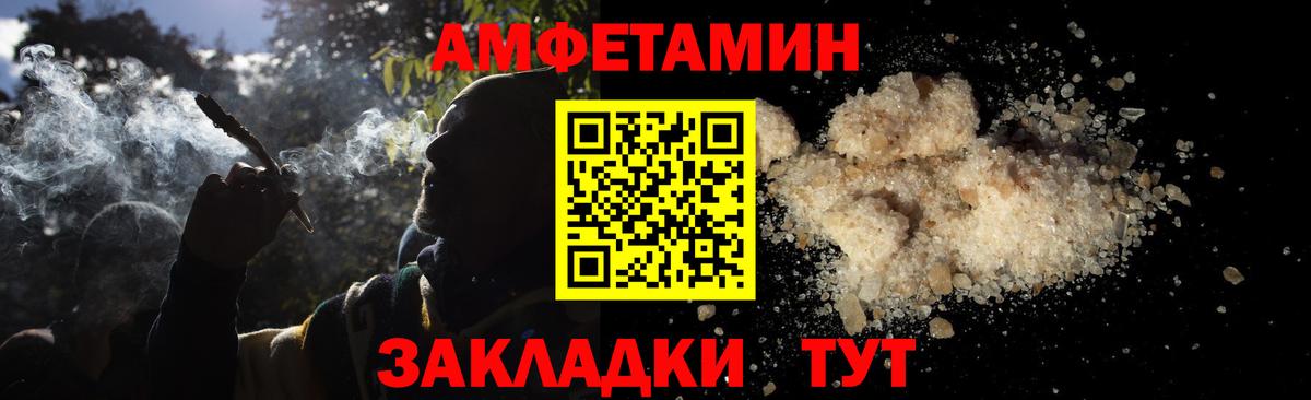 Карталы  МЕТАМФЕТАМИН винт  Вход с VPN 