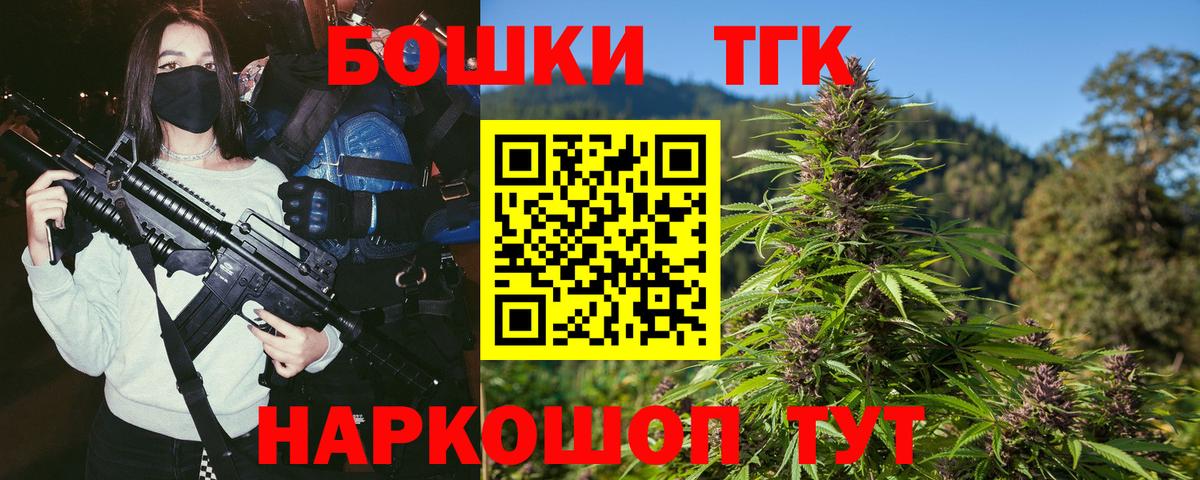 Каннабис THC 21%  Каннабис Bruce Banner  Вход с VPN  Карталы  Канабис Amnesia  Бошки Шишки Amnesia 